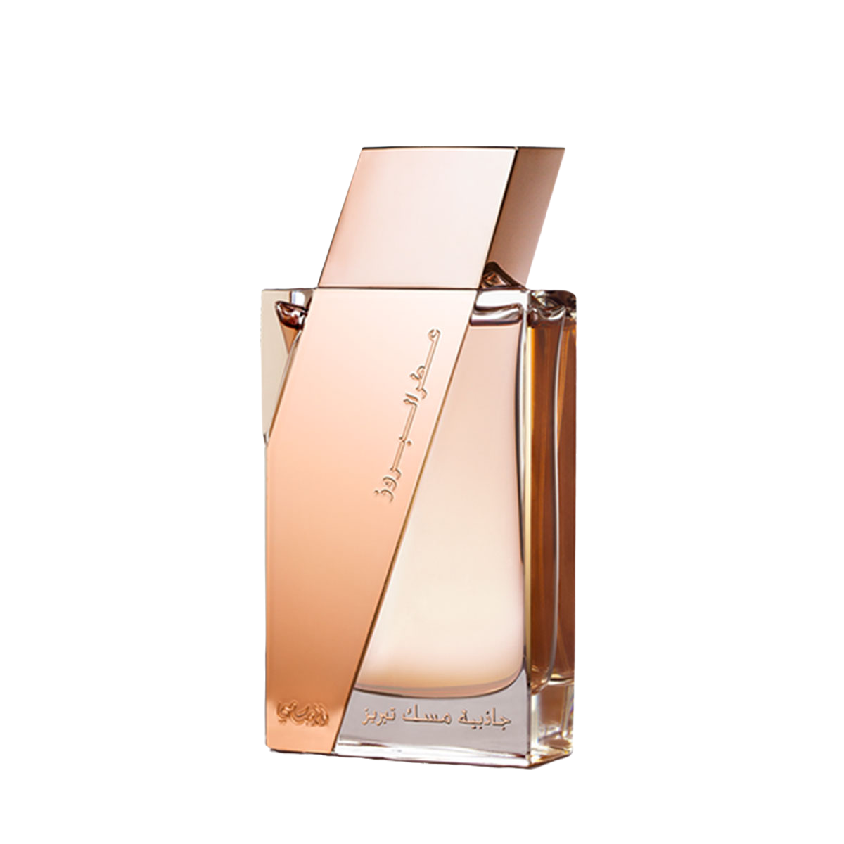 Rasasi Attar Al Boruzz Jazeebiyat Musk Tabriz Samples Decants