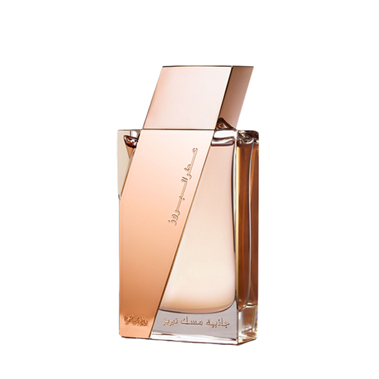 Rasasi Attar Al Boruzz Jazeebiyat Musk Tabriz Samples Decants