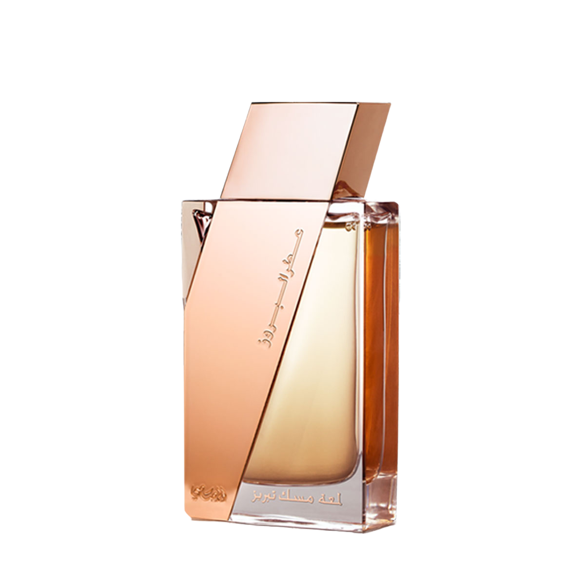 Rasasi Attar Al Boruzz Lamaat Musk Tabriz Samples Decants