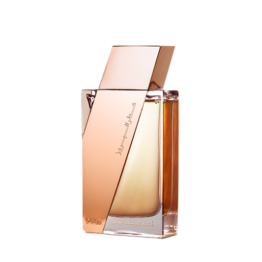 Rasasi Attar Al Boruzz Lamaat Musk Tabriz Samples Decants