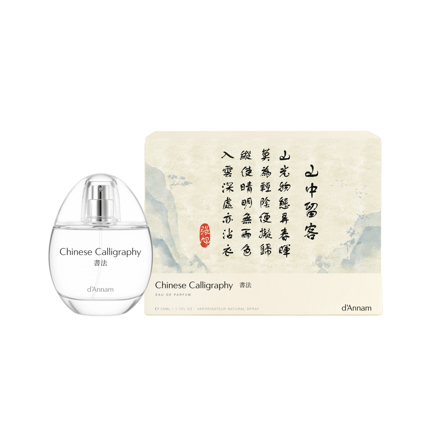 Chinese Calligraphy Sample