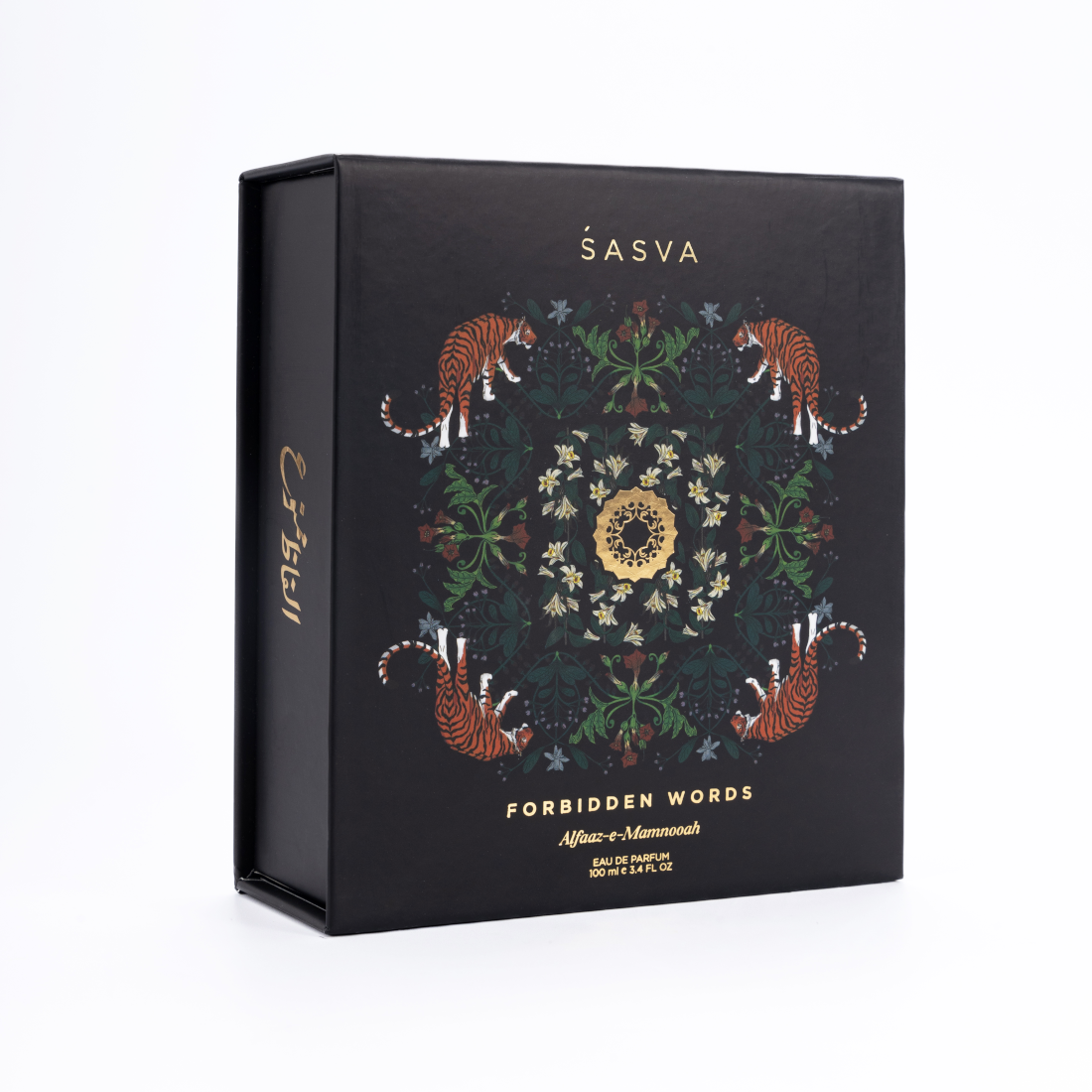 Forbidden Words Sample